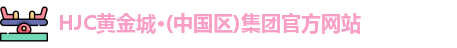 HJC